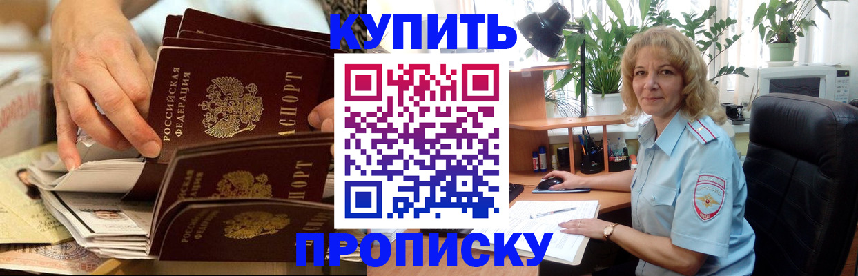 миграционный учет в Сахалинской области